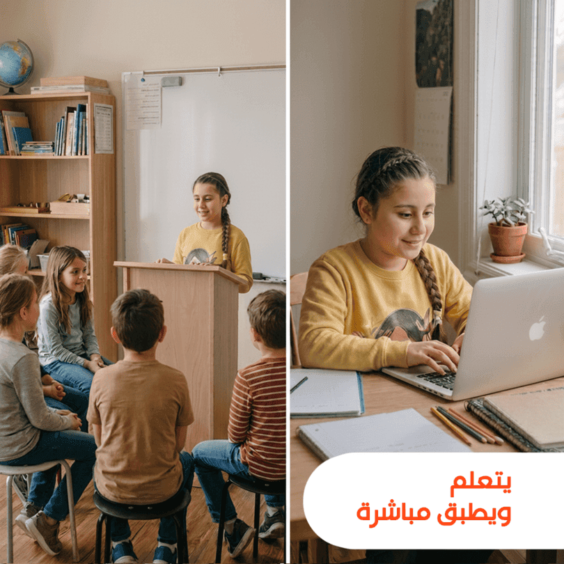 تعلم مهارات القيادة في مركز ريادة كيدز